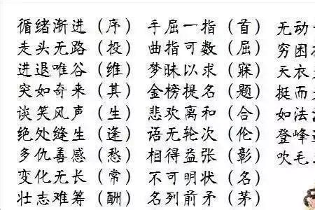 面 成語|面字开头的成语